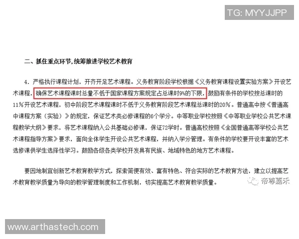 广州排球队在大师赛中的实力展现与未来发展潜力分析